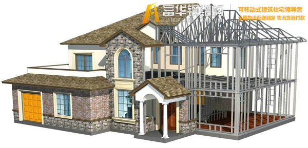 阿里钢结构住宅，装配式建筑发展和优势