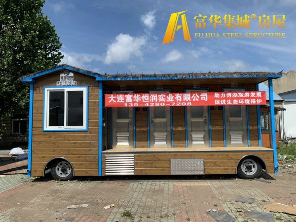 阿里富华恒润实业完成新疆博湖县广播电视局拖车式移动厕所项目